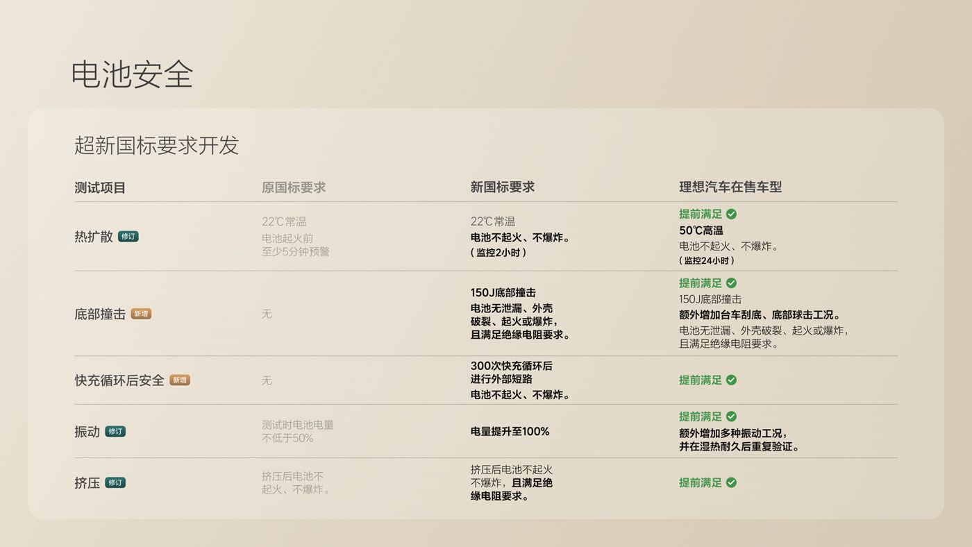250729_j9官网i8发布会_16比9_final.078.jpg 250729_j9官网i8发布会_16比9_final.078.jpg